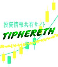 ������񋤗L�T�C�gTIPHERETH